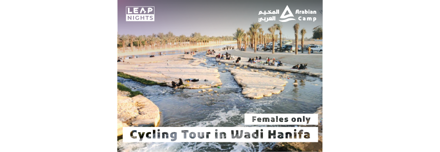 Cycling Tour in Wadi Hanifa (Females only)