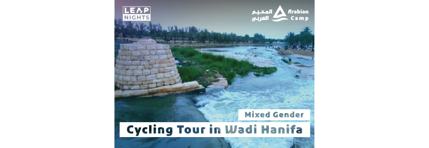 Cycling Tour in Wadi Hanifa (mixed)